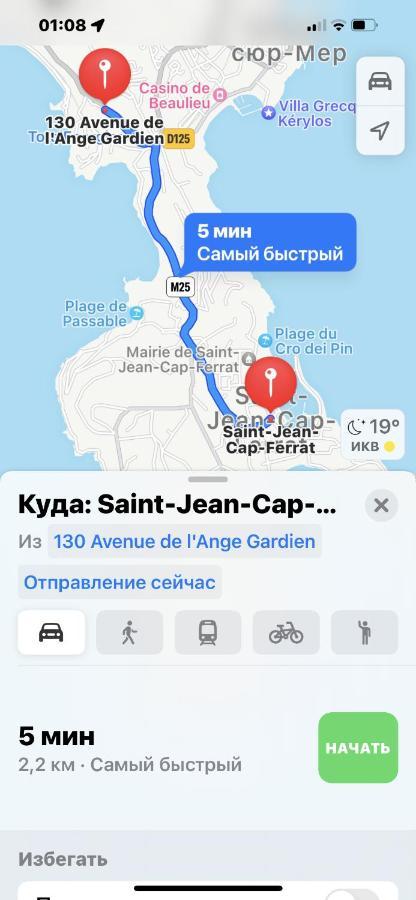 Appartement Bord De Mer Residence L'Ange Gardien 滨海自由城 外观 照片