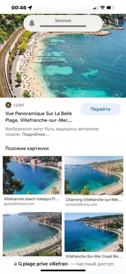 Appartement Bord De Mer Residence L'Ange Gardien 滨海自由城 外观 照片